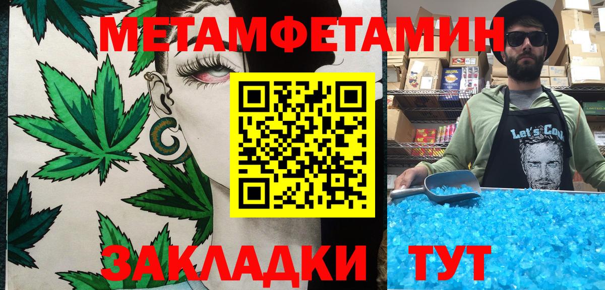 Кимовск  Метамфетамин винт  Вход с VPN 