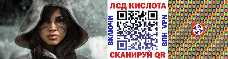 Марки 25I-NBOMe 1,5мг  Кимовск 