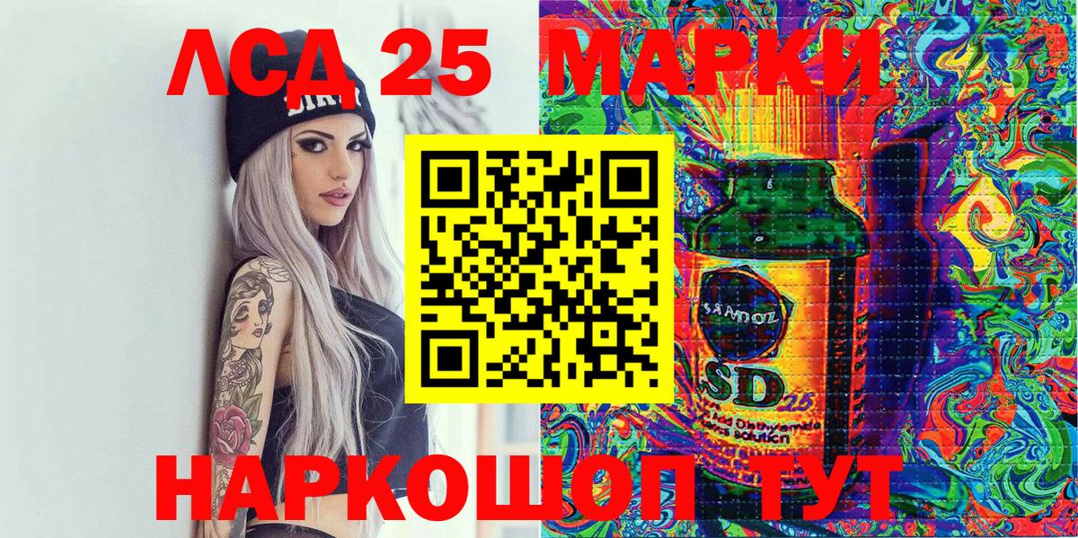 Кимовск  Марки 25I-NBOMe 1500мкг  Вход с VPN  Марки 25I-NBOMe 1500мкг 