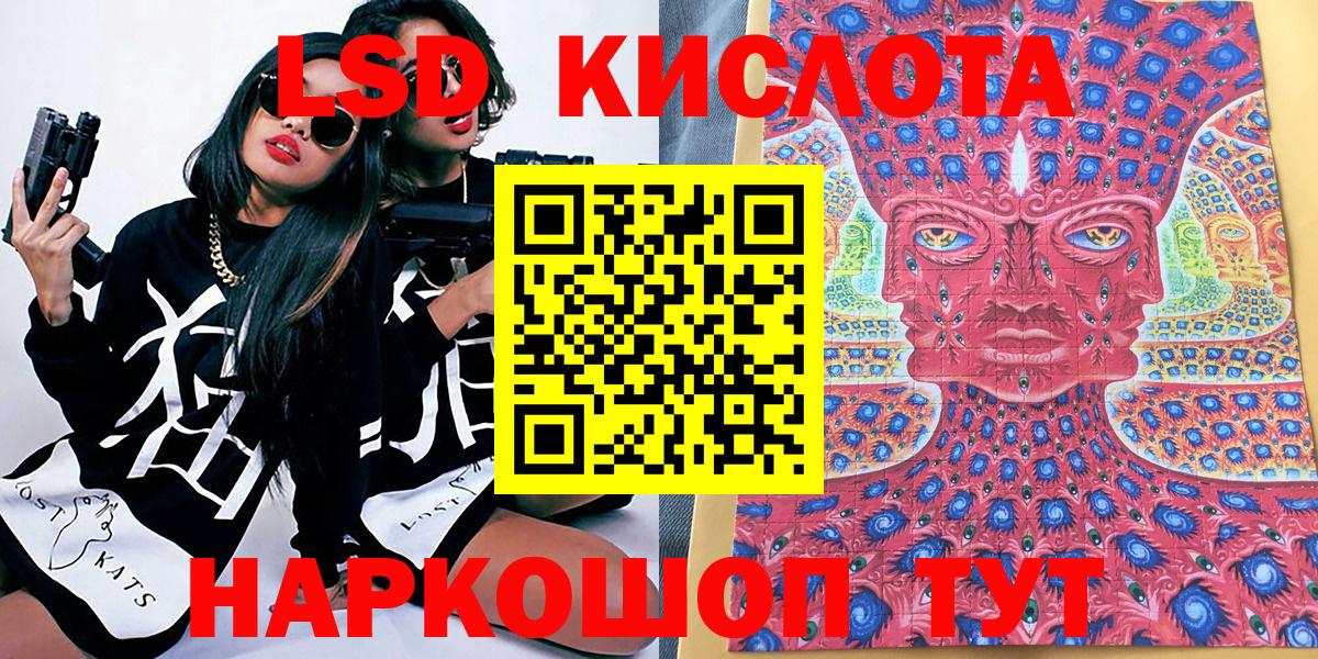 Марки NBOMe  Кимовск  Марки 25I-NBOMe 1,5мг  Марки 25I-NBOMe 1,5мг 