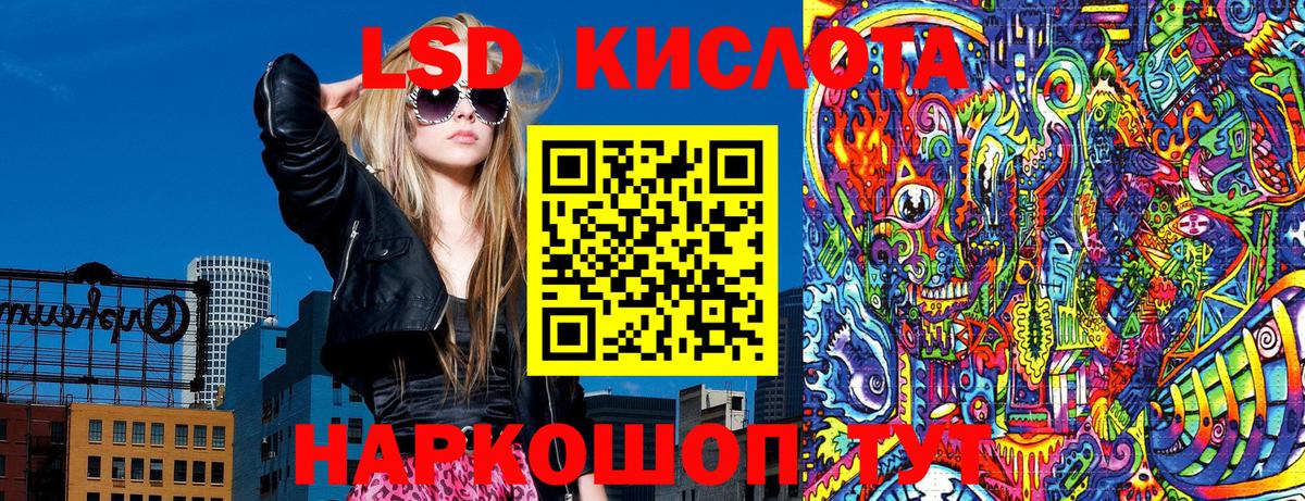 Лсд 25  Cocaine  Кимовск  Марихуана  Вход с VPN  ГАШИШ  Каннабис  ГАШИШ  Меф 