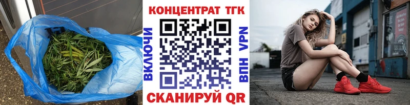 где продают наркотики  Кимовск  ТГК концентрат 