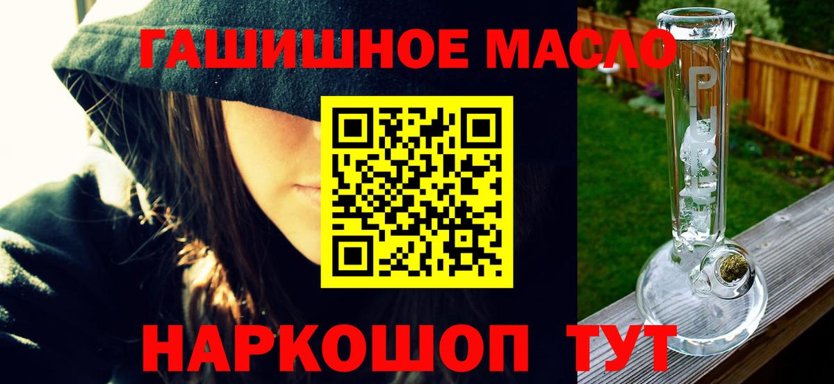 Дистиллят ТГК вейп  Кимовск 