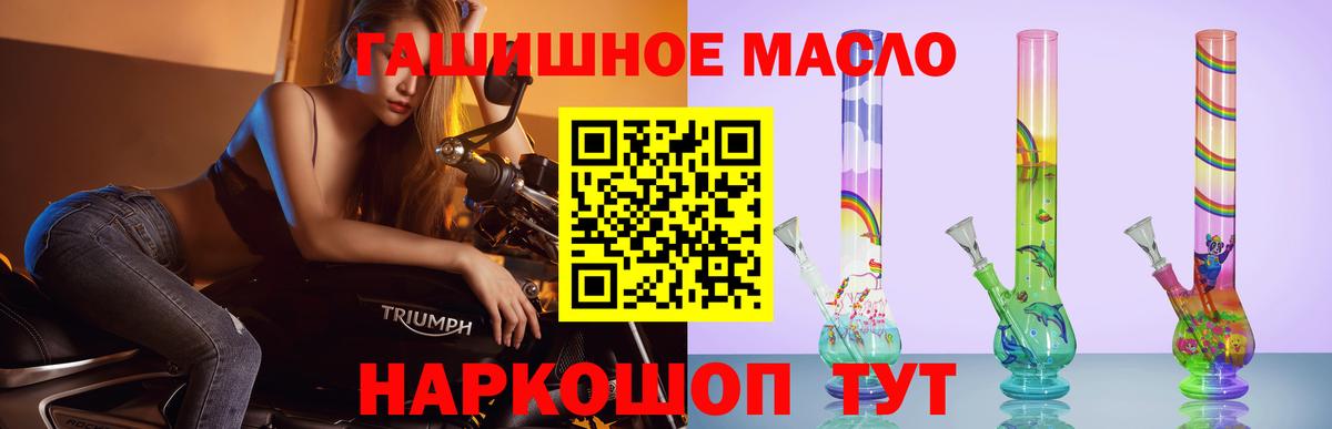 Мефедрон Кимовск