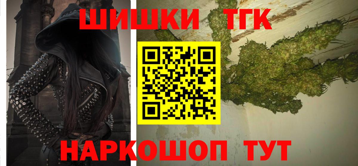 Канабис тримм  Марихуана VHQ  Вход с VPN  Шишки марихуана White Widow  Кимовск  Каннабис Ganja 