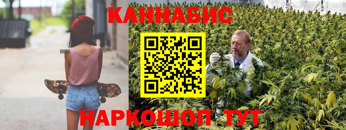 Каннабис AK-47 Кимовск